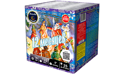  Батарея салютов 12 месяцев  в Сибае